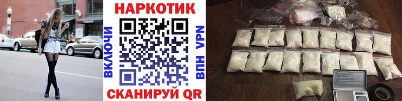 Где найти наркотики Первоуральск Alpha-PVP  Бошки Шишки  Псилоцибиновые грибы  Cocaine 
