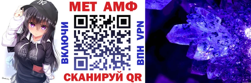 Amphetamine Розовый  где можно купить наркотик  Первоуральск 