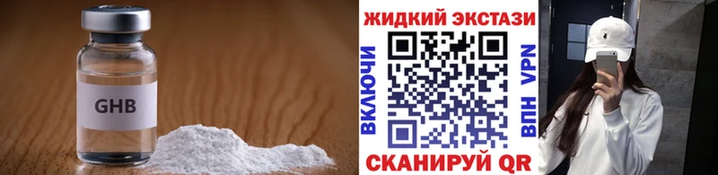 Бутират буратино  где купить   Первоуральск 