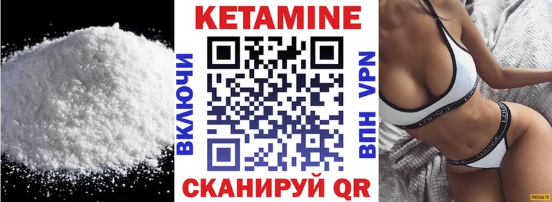 дарнет шоп  Первоуральск  Кетамин ketamine 
