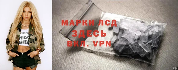 каннабис Кинешма