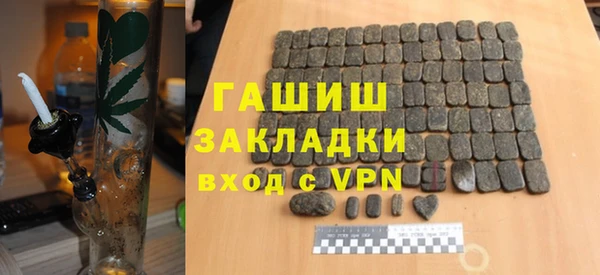 каннабис Кинешма