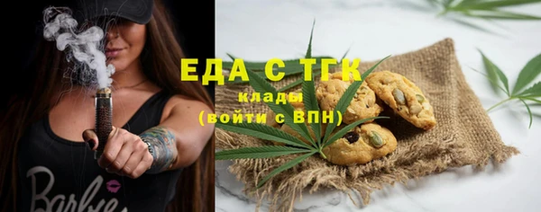 мефедрон Киреевск