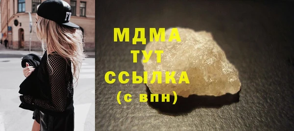 мефедрон Киреевск