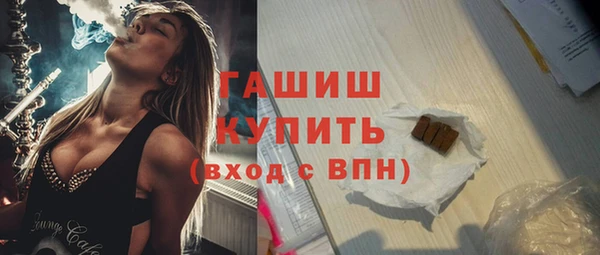 мефедрон Киреевск
