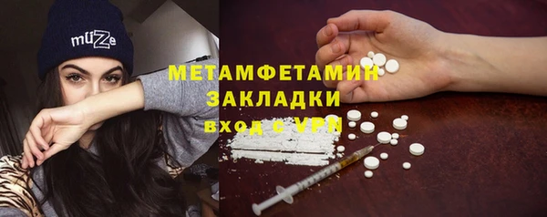 каннабис Кинешма