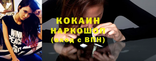 каннабис Кинешма