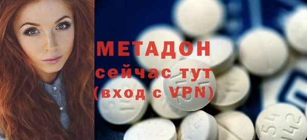 каннабис Кинешма