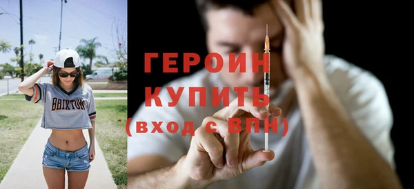 каннабис Кинешма