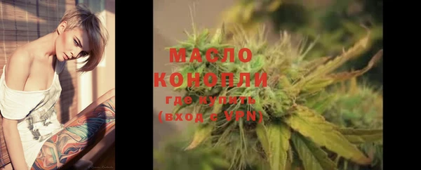 мефедрон Киреевск