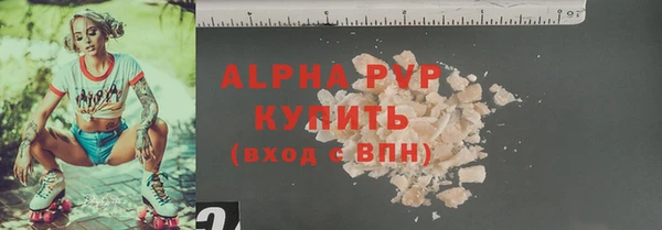 Альфа ПВП Киренск