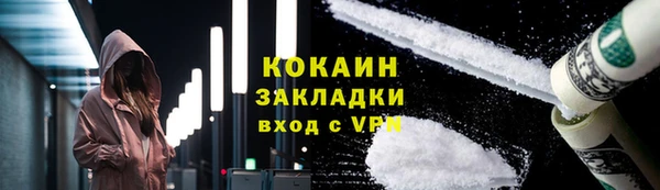 мефедрон Киреевск