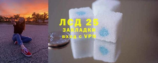 каннабис Кинешма