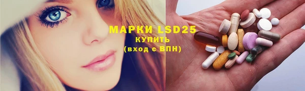 мефедрон Киреевск