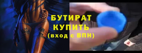 мефедрон Киреевск