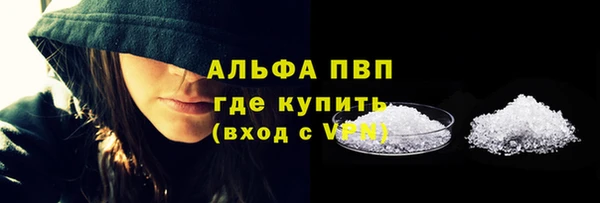 каннабис Кинешма