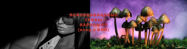 мефедрон Киреевск