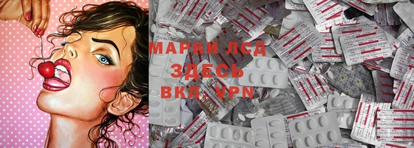 мефедрон Киреевск