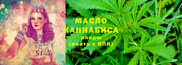 мефедрон Киреевск