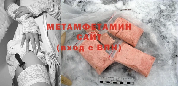 мефедрон Киреевск