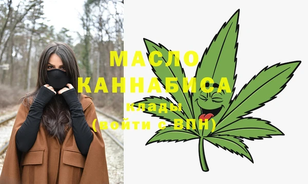 каннабис Кинешма