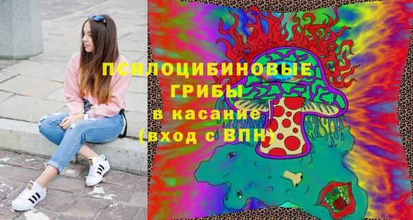 мефедрон Киреевск