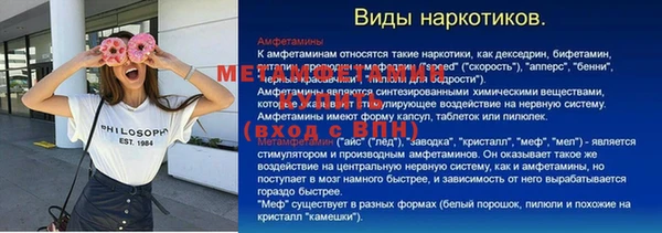 каннабис Кинешма