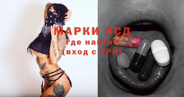 мефедрон Киреевск