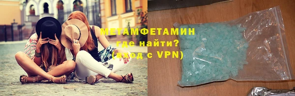 каннабис Кинешма