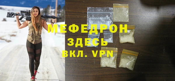 мефедрон Киреевск