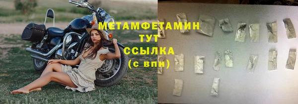 каннабис Кинешма