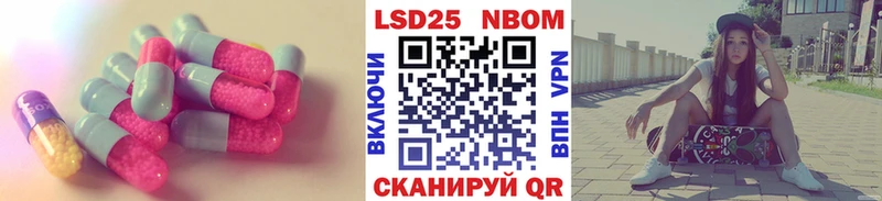 Лсд 25 экстази ecstasy  Первоуральск 