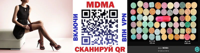MDMA молли  Первоуральск 