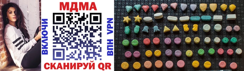 MDMA кристаллы Первоуральск