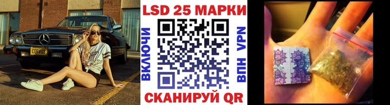 купить наркотик  Первоуральск  Наркотические марки 1500мкг 