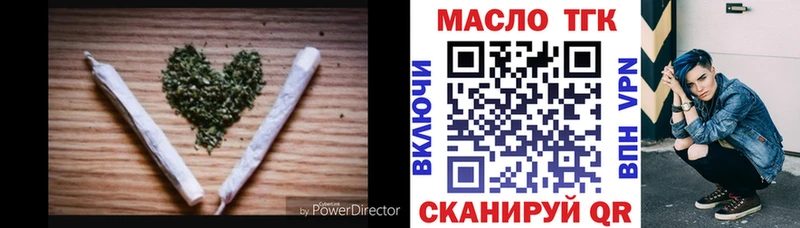 сколько стоит  Первоуральск  Дистиллят ТГК жижа 