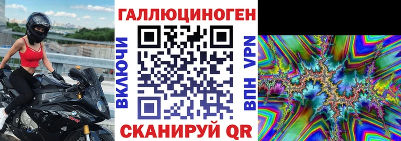Галлюциногенные грибы Magic Shrooms  блэк спрут онион  Первоуральск 